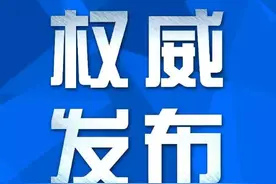 曝光！辽宁公布13起拖欠劳动报酬典型案件及处理结果！图片