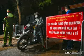 越南最后一个隔离村庄解封：民众举着一星红旗欢呼，河内结束疫情图片