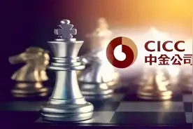 罕见高配！这家头部券商CEO亲任研究院院长，定位新型高端智库，来看有何新打法？图片