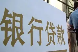 贷款科普：除了银行，你必须要知道的靠谱平台图片