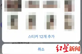 专访揭露“N号房”的两名功臣：每天花4、5个小时收集证据，韩国警方已启动人身保护图片