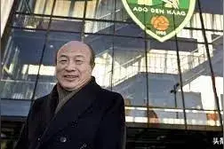 荷兰海牙足球队的出售仍然没有定夺图片