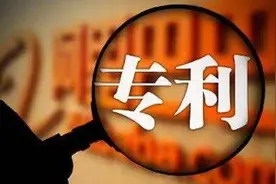 第二届山西省专利奖开始申报，一等奖奖金10万元图片
