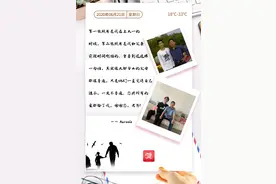 父亲节 | 寄给老爸的7张明信片，一张给明天，一张给过往……图片