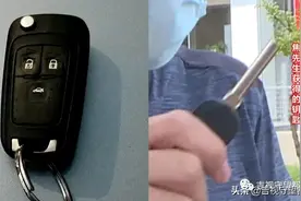 喜提新车却收到备用钥匙，骏德别克4S店：“原配”丢了图片