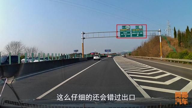 为何经常有人在高速上走错出口，老司机亲身经历后，告诉你原因