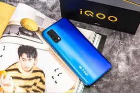 vivo iQOO Z1x简评：入门5G手机就选它了图片