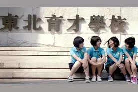 北大评选优质生源地，辽宁3所中学榜上有名，育才和实验难分伯仲图片