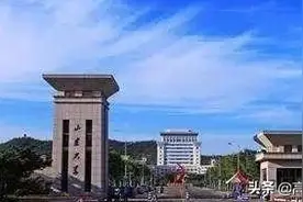 山东大学（威海）优势专业分析及2019、2018年各省录取分数线图片