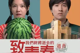评《致青春》：青春的葬礼图片