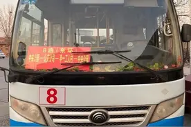 出行利好！峰峰新增公交线路，具体走向→图片