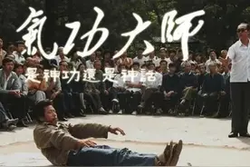 揭秘江湖伪气功，铁掌削石、头顶碎砖、手握红铁、小红袍、金刚肚图片