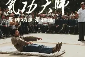 揭秘江湖伪气功，铁掌削石、头顶碎砖、手握红铁、小红袍、金刚肚图片