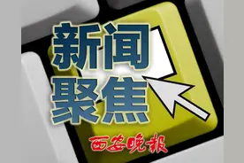 新东方西安校区预计将有近半教学点退租图片