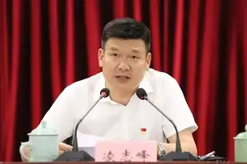 凌志峰任金华市委书记图片