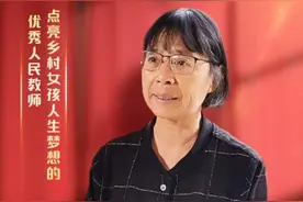 九死亦无悔！从满身骂名到荣誉加身，最美校长张桂梅经历了什么？图片