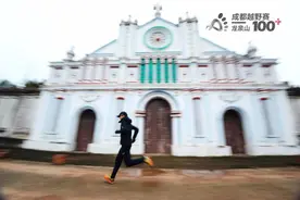 2020年成都龙泉山超百公里越野赛启动 四川越野赛跑进百英里时代图片