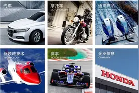 时速241公里，本田用摩托车的发动机造了一台割草机图片