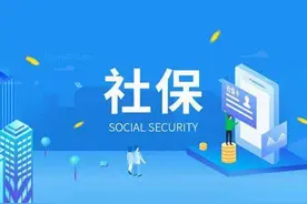 个人交社保跟挂靠朋友公司交社保，哪个更好？看懂这6大区别再选图片