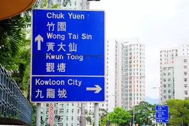 DesignInspire 城中搜字——带你认识香港招牌字体图片