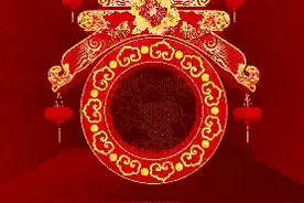 除夕到，福到财到，好运到图片