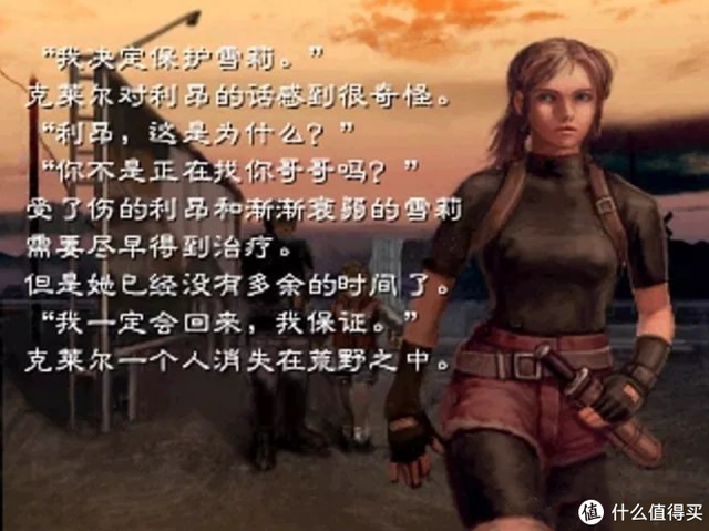 搞懂生化危机—生化危机系列游戏电影时间表及个人评价推荐