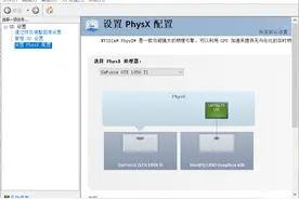 笔记本电脑如何发挥最佳性能。图片