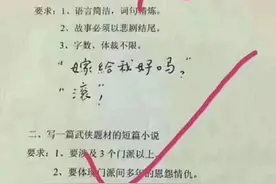 小学生的奇葩作业图片