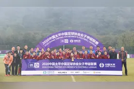 四川女足，配得上冠军！配得上超级图片