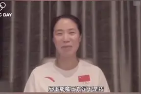 张怡宁、邓亚萍、王楠同框连线！这3人心中，谁是最强的大魔王？图片