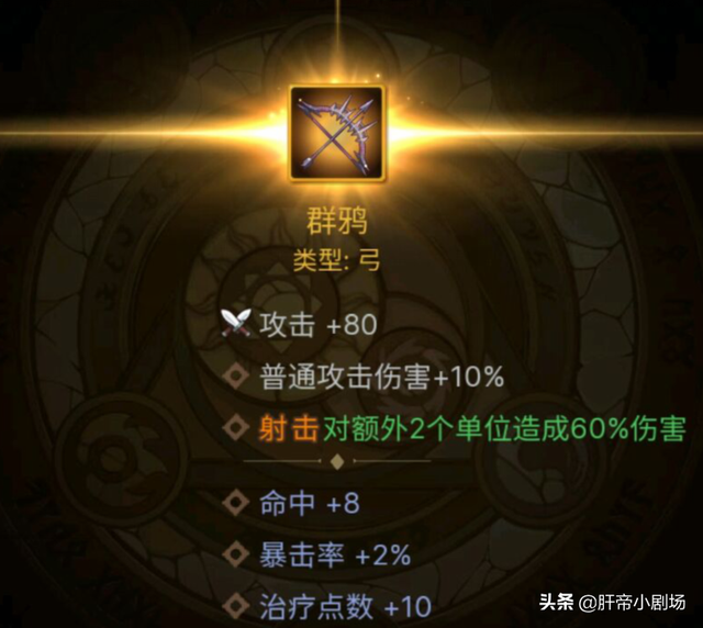 《元素方尖》新手开荒攻略，前期对于阵容和技能的选择是关键