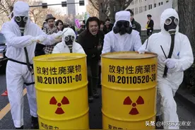三则消息：日本再次发生核泄漏，29国相继抛售美债，中国获点赞图片