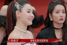 《浪姐2》这一季低开高走？说几个你没关注到的细节图片