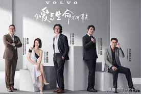 罗翔成为沃尔沃品牌挚友，买车的人会增加还是减少？图片