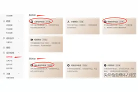 你发的作品没收益？别人做自媒体赚得盆满钵满，这5个细节要注意图片