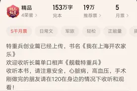 几本不舍得一次看完的搞笑小说，于嬉笑间成就经典，难说你都看过图片