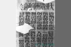 贵阳华家和华茅酒的故事图片
