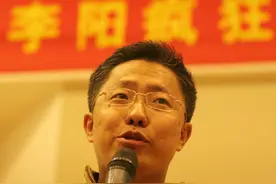 李阳家暴妻子后正常开课：“家暴”原来一直是中国的传统文化图片