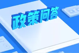 如何查询个人低保金发放情况？| 政策问答 · 第3期图片