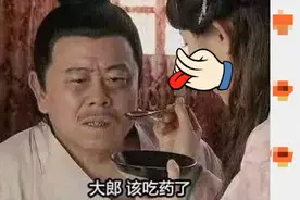 给老公饭里下阳痿药？小说都不敢这么编图片