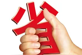 教你省钱，每个月话费不超过10块钱，我是怎么做到的图片