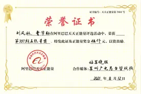 苏州“最酷保洁员”火了！竹竿一挥，秒救落水男子！最新后续来啦图片