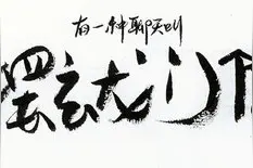 出门旅游方言必知系列——四川方言图片