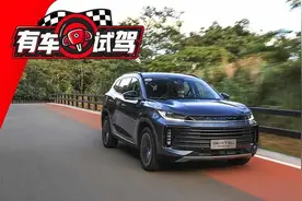 新款星途TXL试驾：后排空间不输冠道，动力同级领先图片