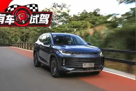 新款星途TXL试驾：后排空间不输冠道，动力同级领先图片