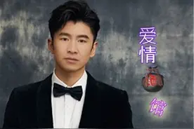 杨春幸-爱情酒馆(DJ伟然版)图片