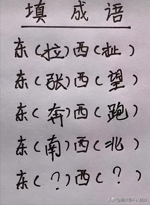 图片找亮点靠智商,妹子,以后拍照的时候注意点吧,这张照片里的亮点