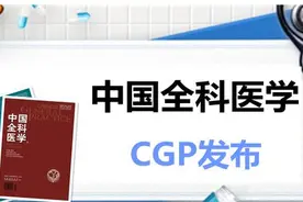 库欣综合征一例诊治反思图片