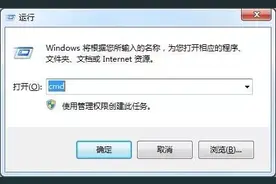 四个网络命令ping、arp、tracert、route的详细用法图片