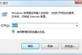 四个网络命令ping、arp、tracert、route的详细用法图片